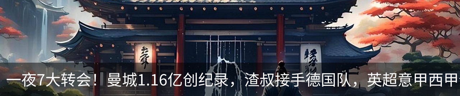 新闻中心