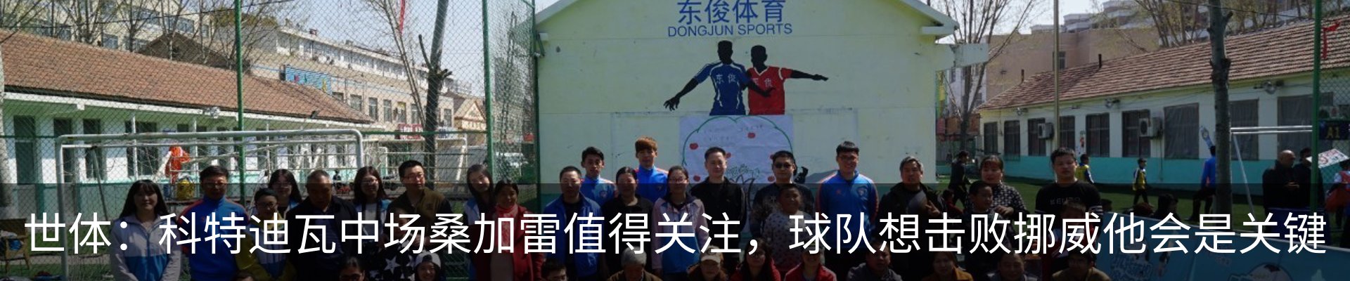 新闻中心