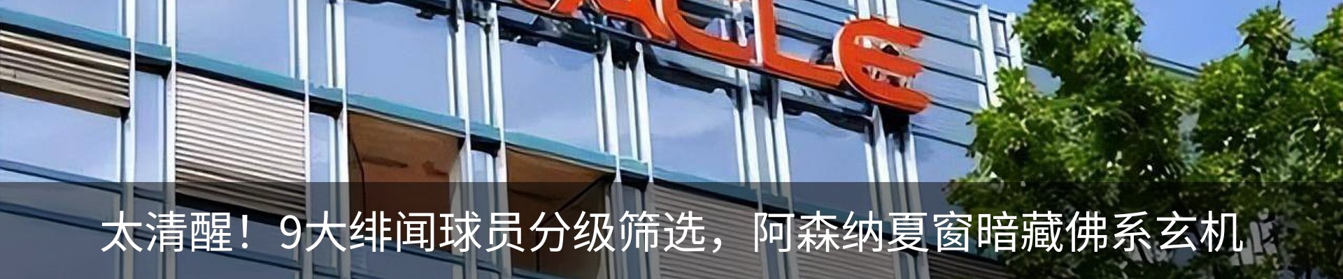 新闻中心
