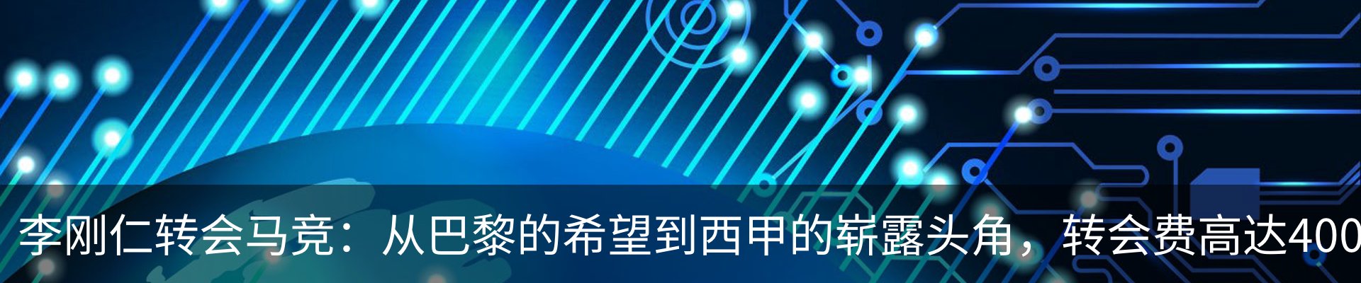 新闻中心