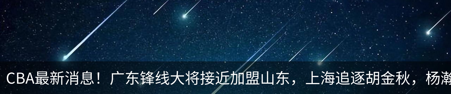 新闻中心